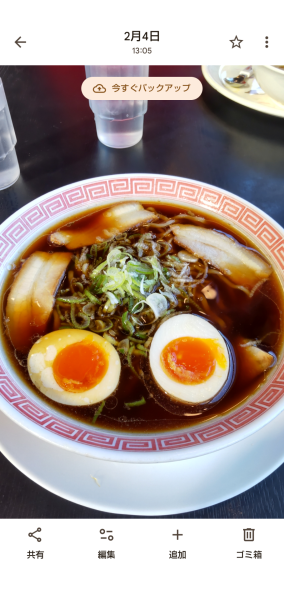 「郡山ブラック500円 +味玉」@幸楽苑 川崎菅生店の写真