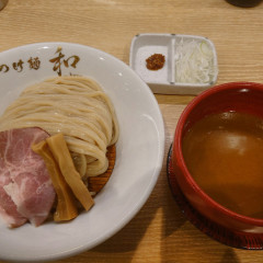 つけ麺和 盛岡フェザン店の画像