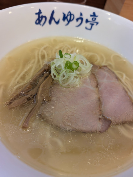 「塩らーめん」@らーめん あんゆう亭の写真