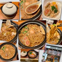 【2月限定】鍋焼きラーメン〜北東味噌仕立て〜