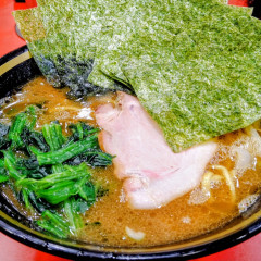 横濱家系ラーメン 六代目野中家の画像