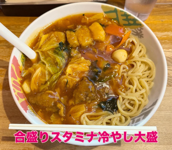「合盛りスタミナ冷やし 大盛 1,200+150円」@ラーメン 現代の写真