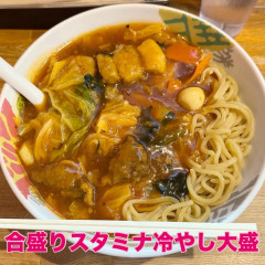 ラーメン 現代の画像