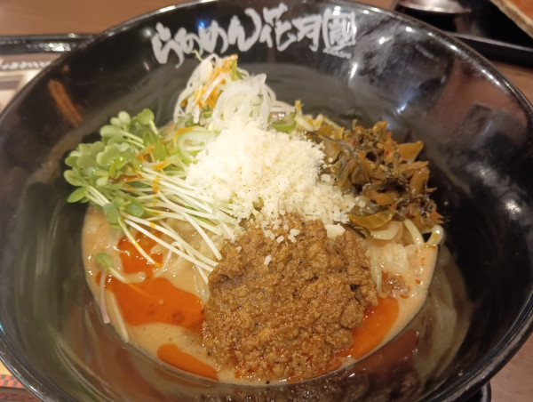 「（期間限定）SPICY 汁なし担々麺 魯珈¥980」@らあめん花月嵐 上尾原市店の写真