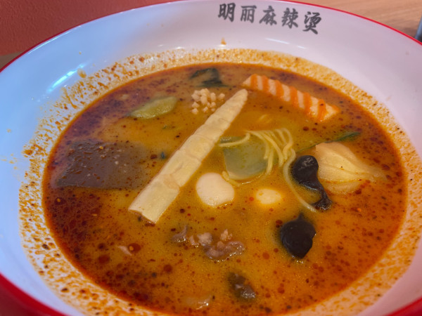 「麻辣湯・中辛：380g/1193円」@明麗麻辣湯 3号店の写真