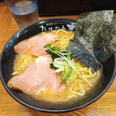 たけめんの画像