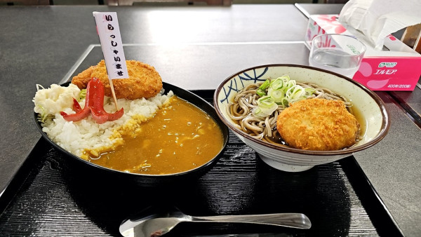「大人様ランチとコロッケそば」@鉄剣タロー食堂の写真