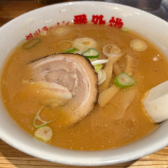 旭川ラーメン 番外地 北口店の画像
