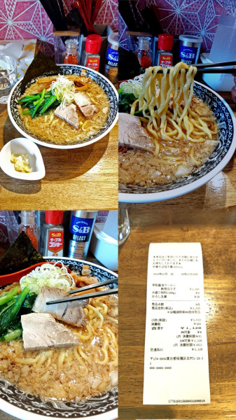 「『背脂醤油ラーメン+大盛+生姜(￥1100+無料+20)』」@中華そば 啞不魯の写真