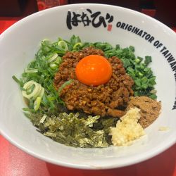 元祖台湾まぜそば