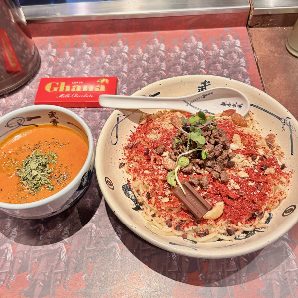 【期間限定】つけガーナ2026（1550円）