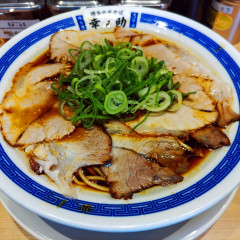 博多中華そば 幸ノ助 渡辺通店の画像