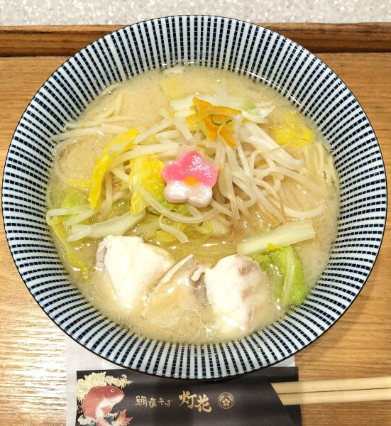 「(愛知県限定)真鯛白味噌らぁ麺 910円＋税」@鯛塩そば 灯花 ららぽーと安城店の写真