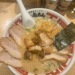 チャーシュー麺　大盛り　1260円