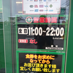 ジャンクガレッジ 館林店の画像