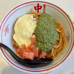 トマト•インフェルノ1150円