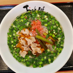 なこそ処 ちょんまげの画像