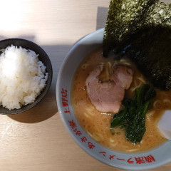 横濱ラーメン あさが家 上野店の画像
