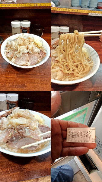 「『チャーシューメン普通(￥1250)』」@らーめん松信 志村坂上駅前店の写真