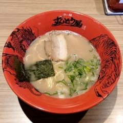 ラー麺ずんどう屋 米子皆生店の画像