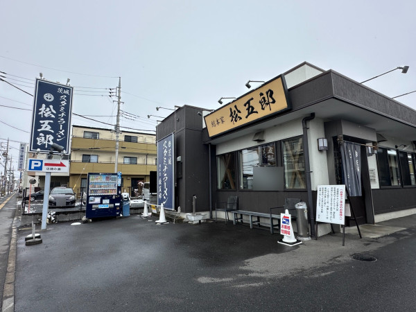 「スタミナラーメン大盛1,000円」@スタミナラーメン 松五郎 袴塚店の写真