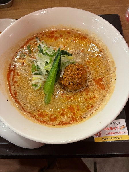 「担々麺　900円」@ぎょうざの萬代の写真