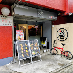 福岡はるまき ぶるの画像