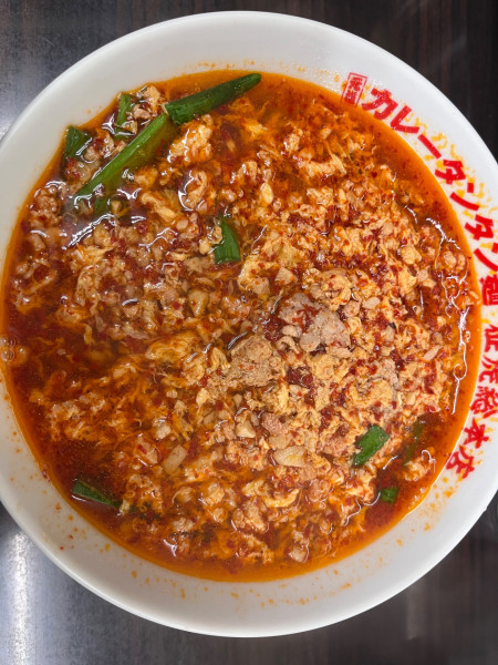 「タンタン麺900円」@元祖カレータンタン麺 征虎 総本店の写真