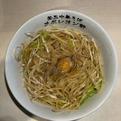 釜玉中華そば(690円)