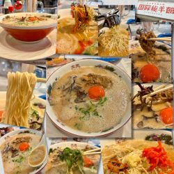 月見ラーメン 1100円