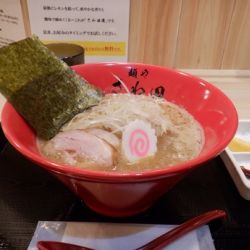 極み鶏味噌ラーメン