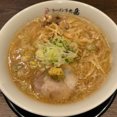 札幌味噌ラーメン 下北岳の画像