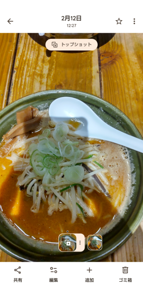 「からみそ　1100円」@北海道らーめん きむら初代の写真