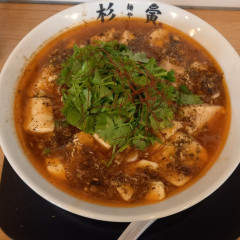 麺や 杉寅の画像