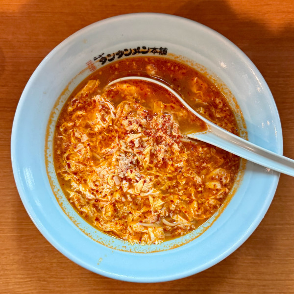 「タンタンメン 中辛（970円）」@元祖ニュータンタンメン本舗 蒲田店の写真