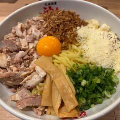 元祖油堂 綱島店の画像