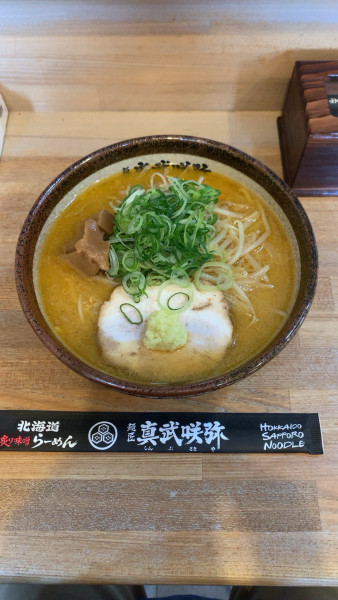 「濃厚味噌1000」@安曇野味噌らーめん 麺匠 真武咲弥の写真