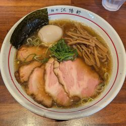 中華そば全部のせ（1500円）