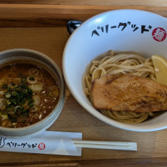 ベリーグッド麺の画像