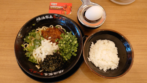 「台湾まぜそば + 小ライス」@有楽家 浦和駅西口店の写真