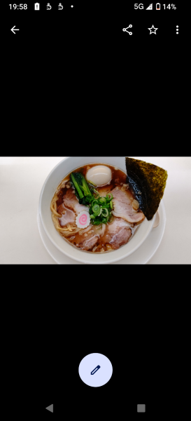 「昔ながらの中華そば」@ダイニングバー ミラコロの写真