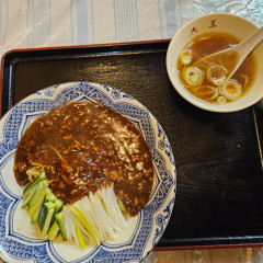 中華 大王の画像