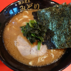 横浜家系ラーメン みどりの画像