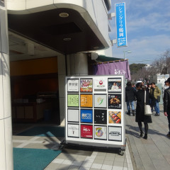 鎌倉らーめん物語の画像