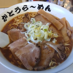 かとうらーめん 月寒店の画像