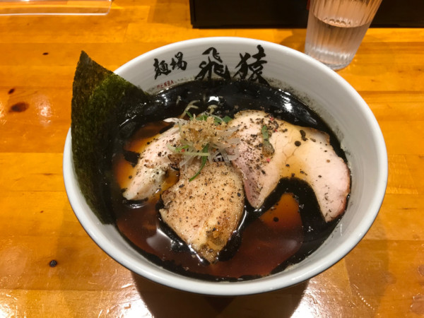 「飛猿ブラック 1,100円」@麺場 飛猿の写真