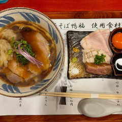 中華そば 鴨福の画像