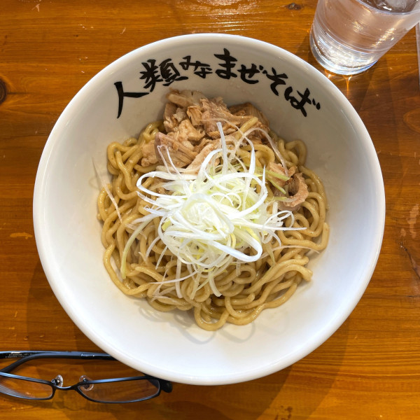 「何の変哲もないまぜそば」@人類みなまぜそば 目黒店の写真