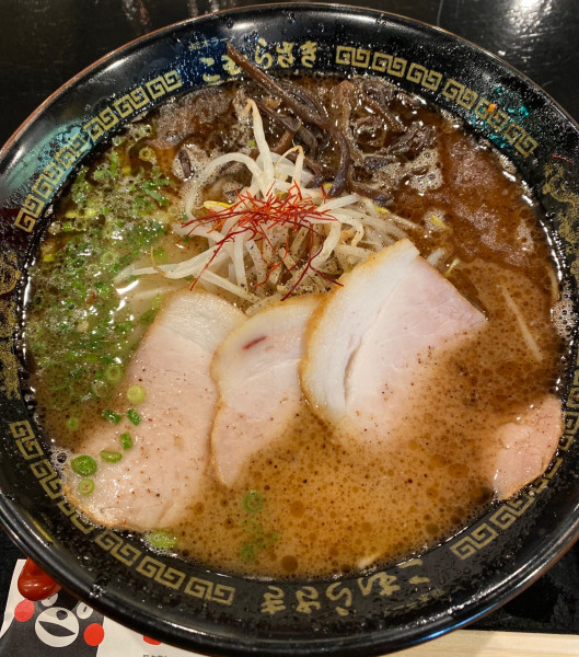 「【限定】黒マー油とんこつ　９５０円」@熊本ラーメン こむらさき 新横浜店の写真