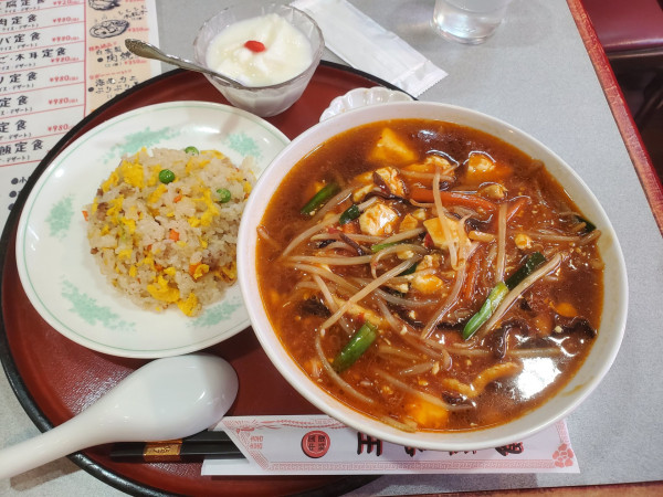 「ランチ2・麻婆サンマー麺と半炒飯」@王家菜館 上大岡店の写真
